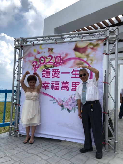 鍾愛一生幸福萬里3