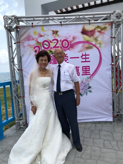 鍾愛一生幸福萬里4