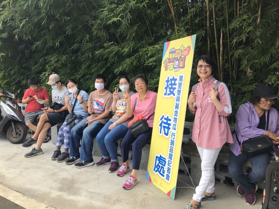 參加民眾1(共4張)