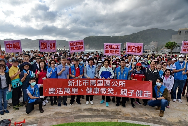 親子健走活動－出發前合照