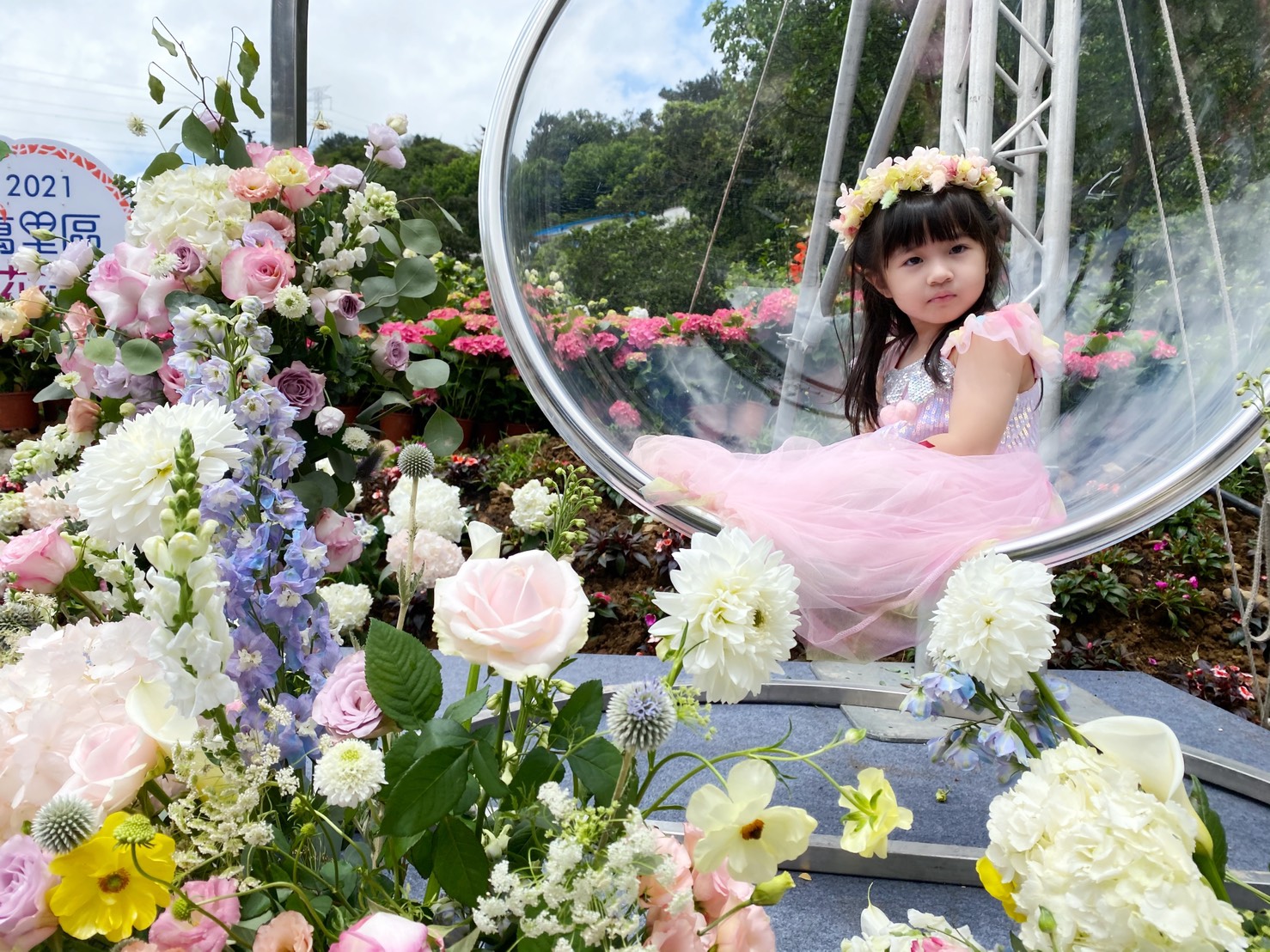 2021萬里區繡球花季12