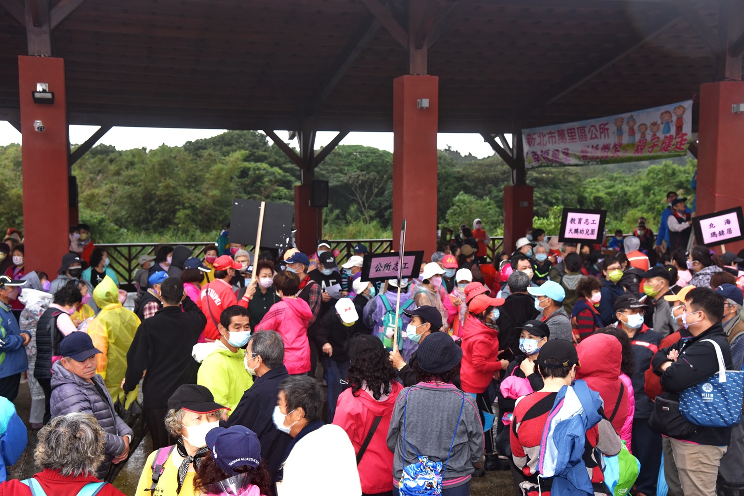 幸福萬里樂活微笑親子健走1(共15張照片)