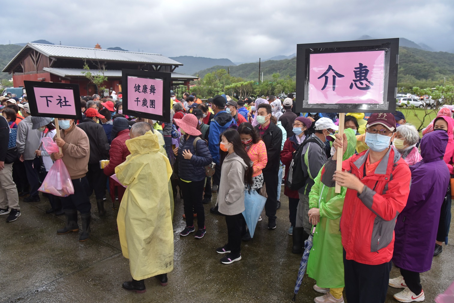 幸福萬里樂活微笑親子健走