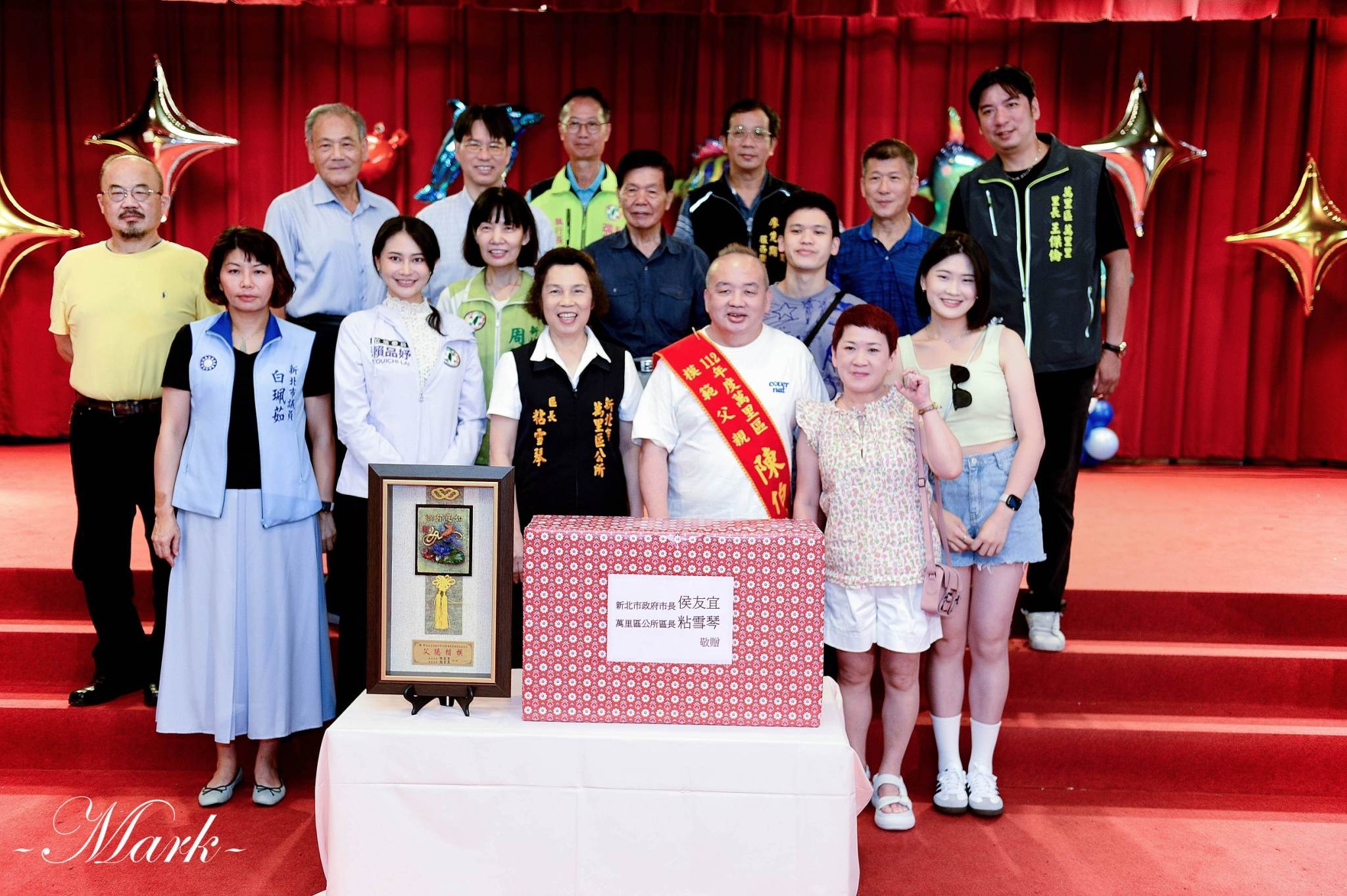 萬里區模範父親表揚大會-112/7/15-1(共8張照片)