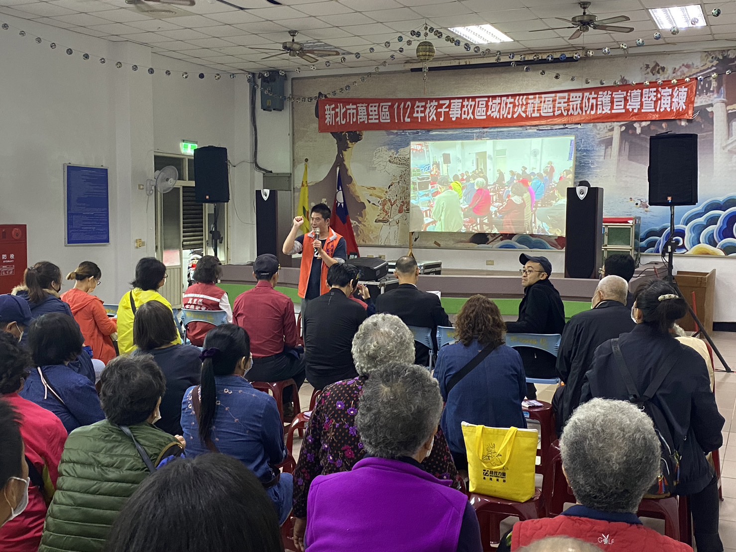 萬里區野柳里112年核子事故區域防災社區民眾防護演練4