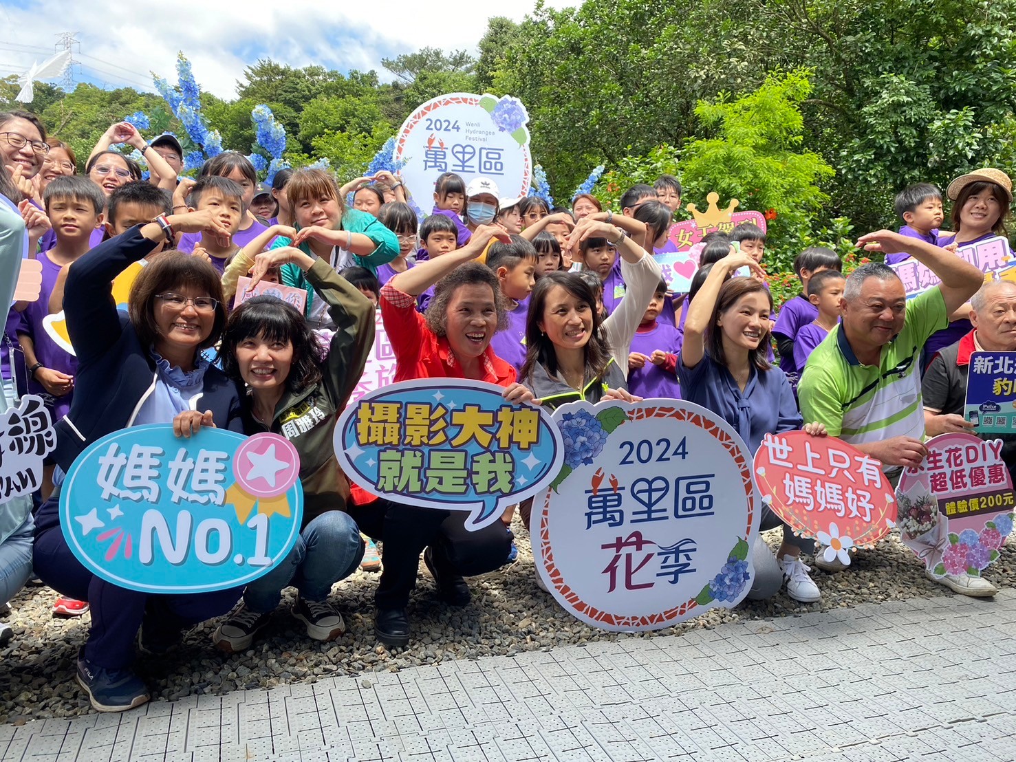 2024年萬里區花季2