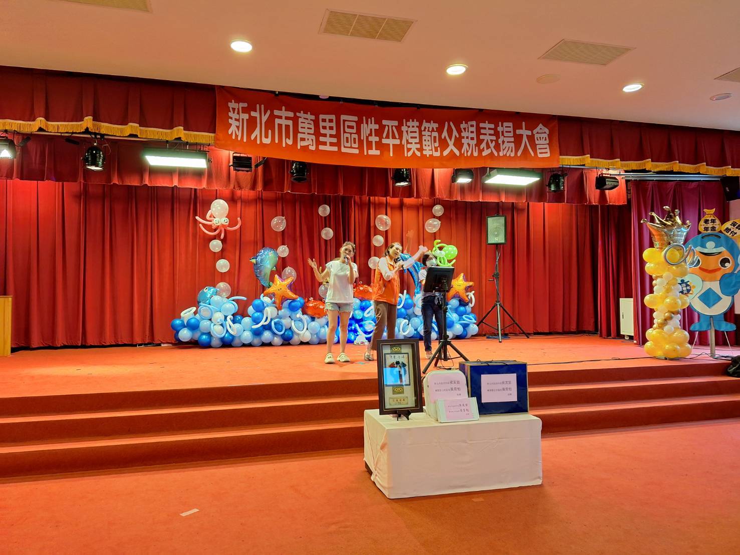 113年度新北市萬里區性平模範父親表揚大會5