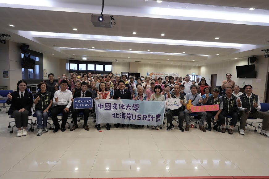 「北海小英雄USR計畫」開幕活動1