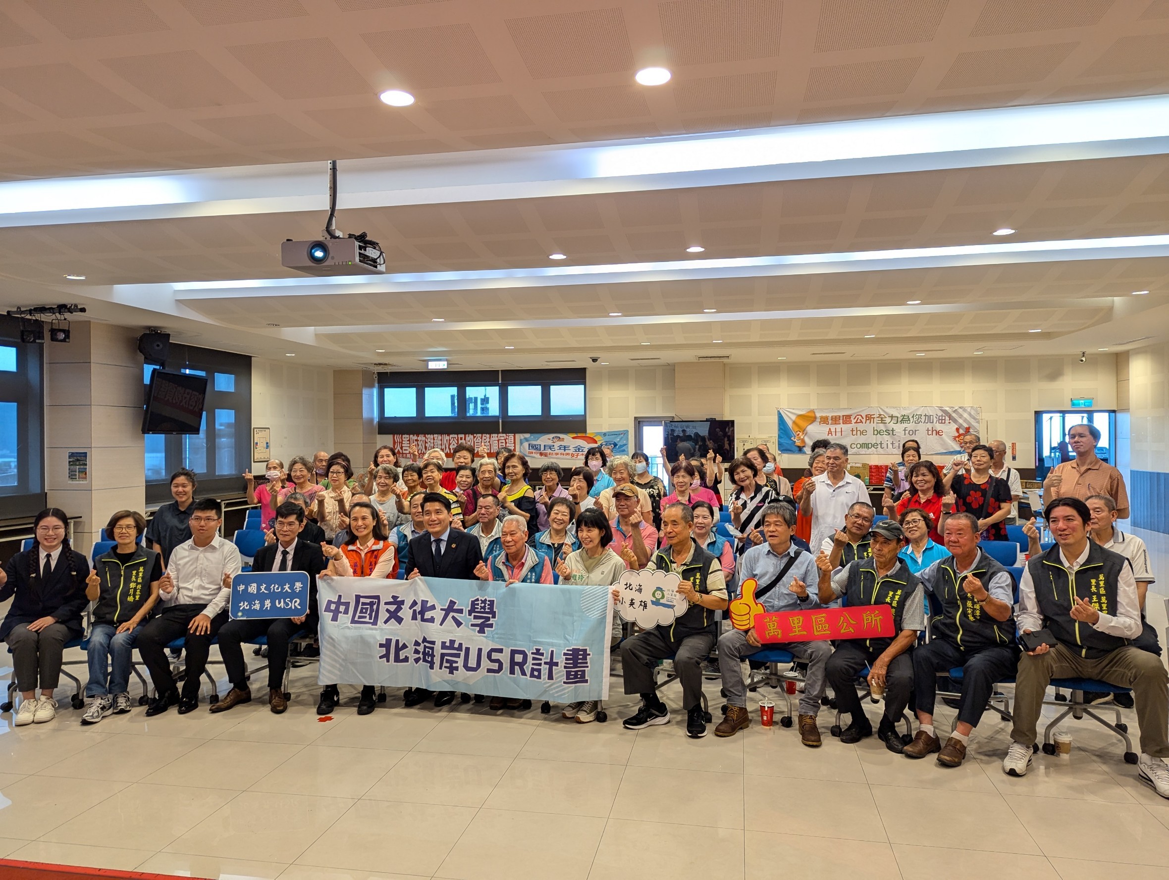 「北海小英雄USR計畫」開幕活動4