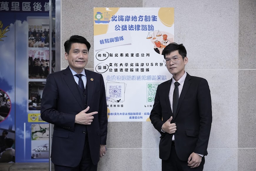 「北海小英雄USR計畫」開幕活動9