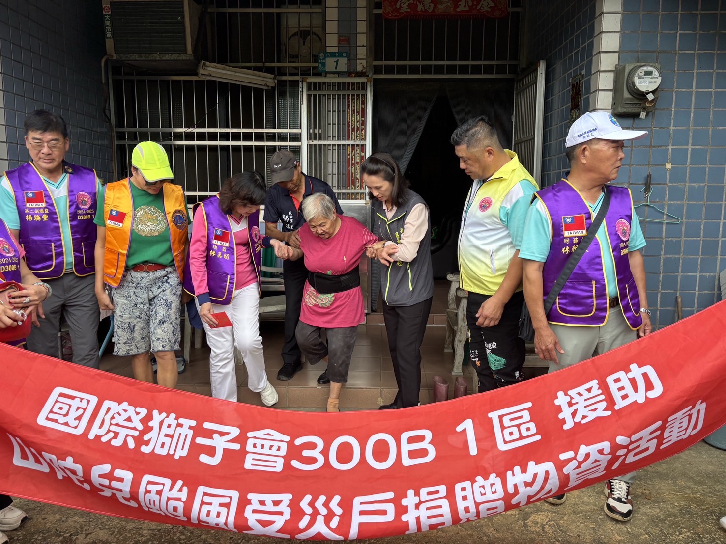 國際獅子會300B1區援助山陀兒颱風受災戶捐贈物資活動-1