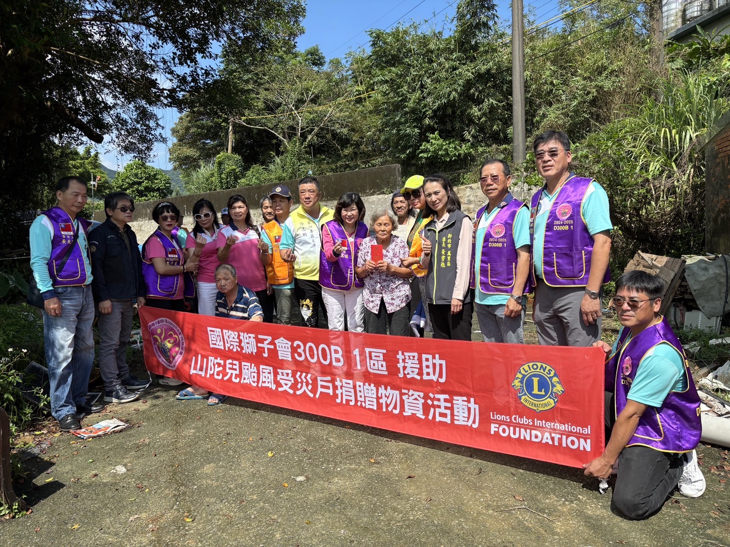 國際獅子會300B1區援助山陀兒颱風受災戶捐贈物資活動-3