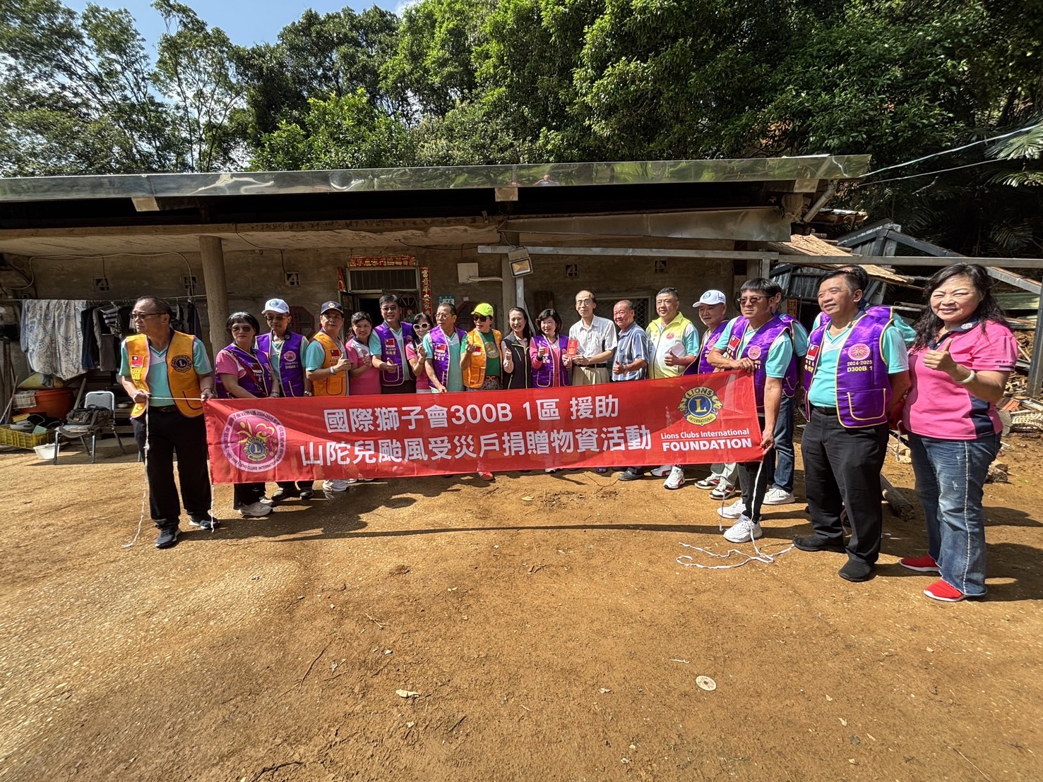 國際獅子會300B1區援助山陀兒颱風受災戶捐贈物資活動-4