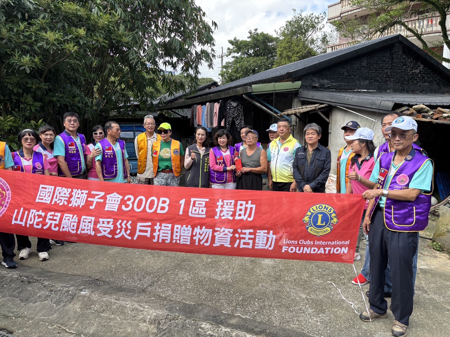 國際獅子會300B1區援助山陀兒颱風受災戶捐贈物資活動-6