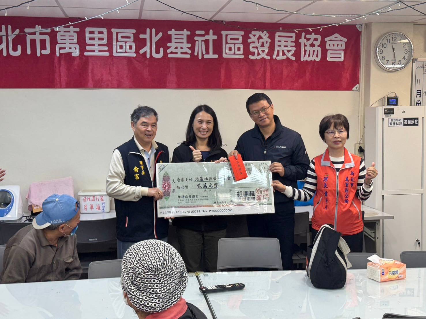 樹林紅致贈北基社區老人共餐加菜-1(共5張照片)