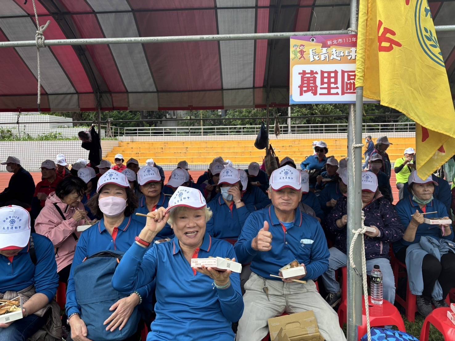 敬老重陽活動─長青文藝運動大會-3