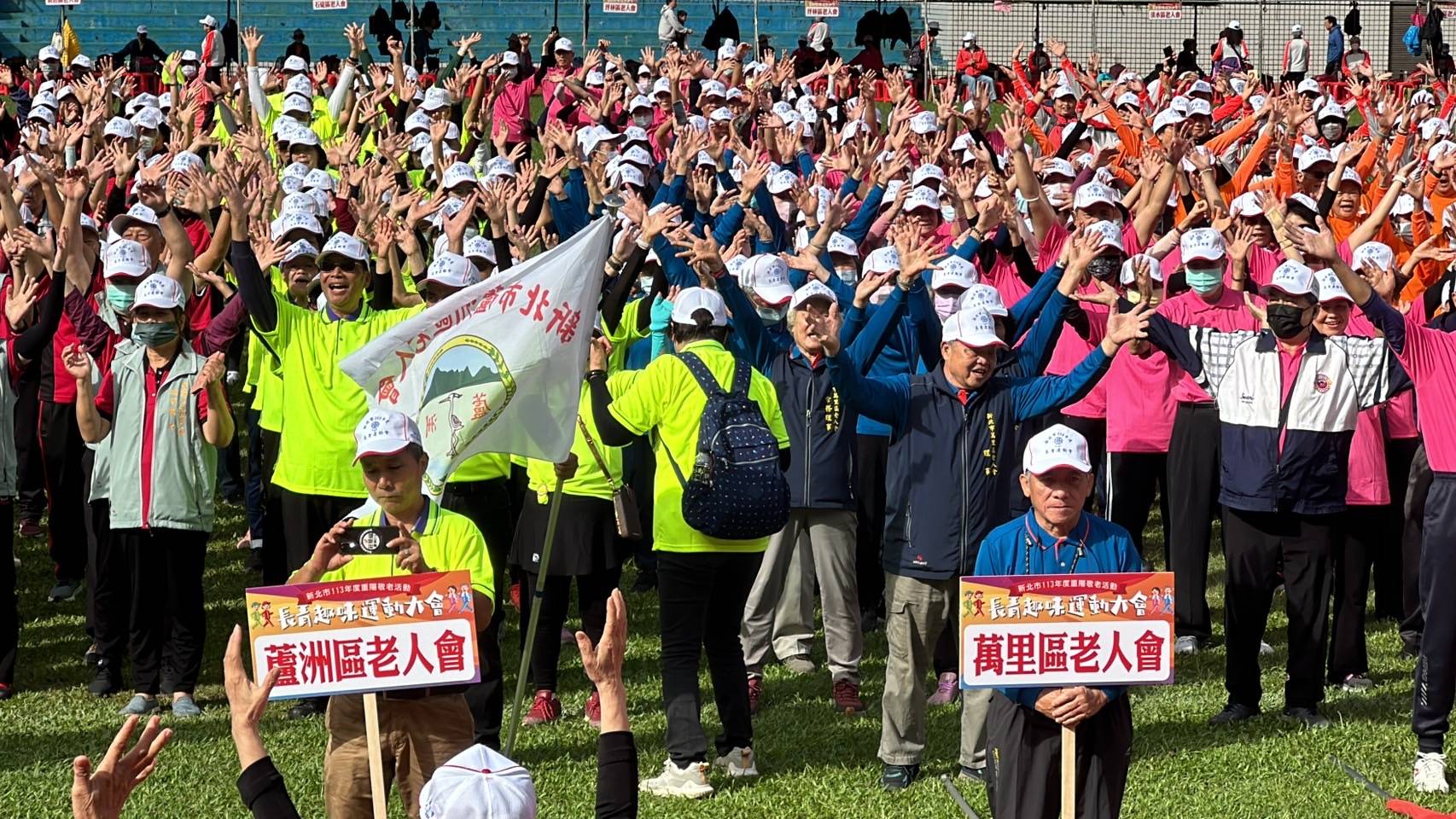 敬老重陽活動─長青文藝運動大會-4