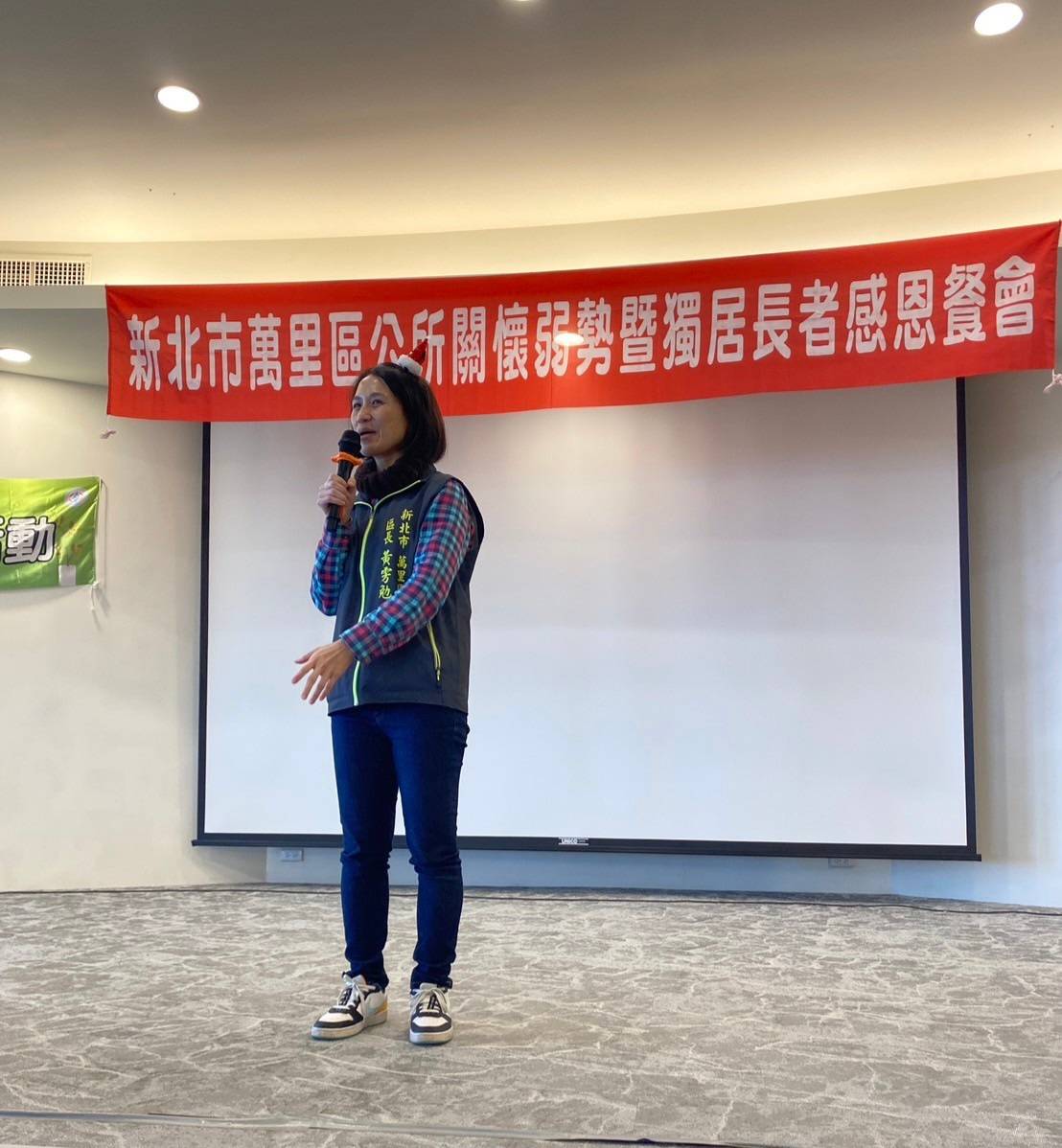 萬里區公所歲末感恩餐會　團結力量關懷弱勢-3