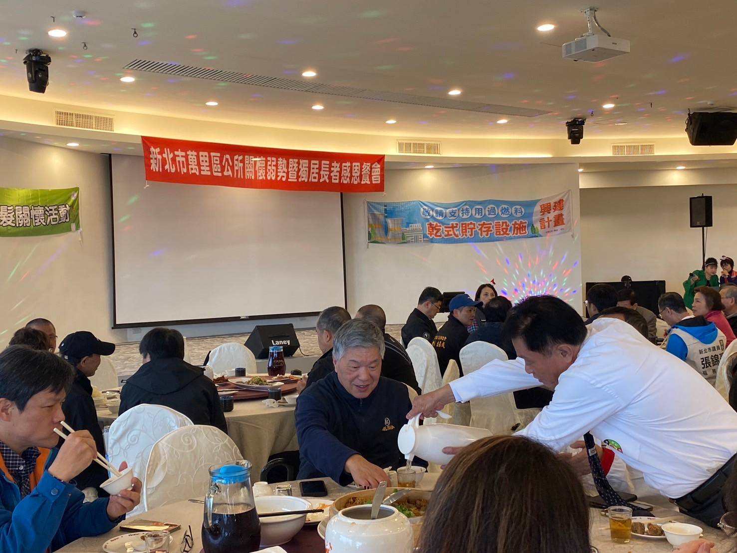 萬里區公所歲末感恩餐會　團結力量關懷弱勢-7