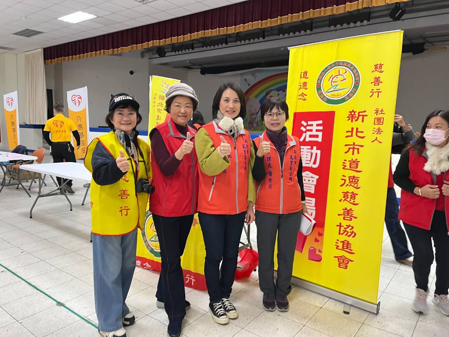 幸福在萬里·溫暖同心行-4