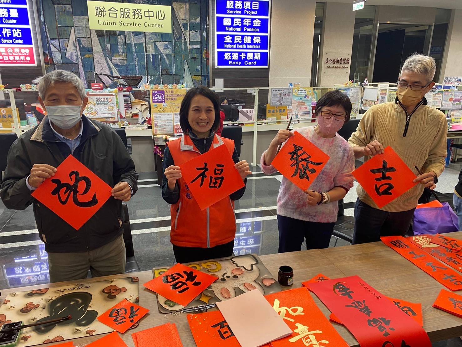 萬里賀新春 名家揮毫送春聯