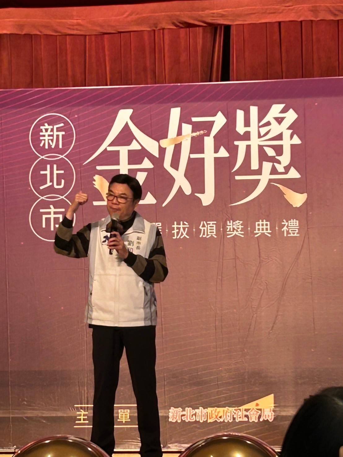 「金好獎社區選拔」頒獎典禮-1(共5張照片)