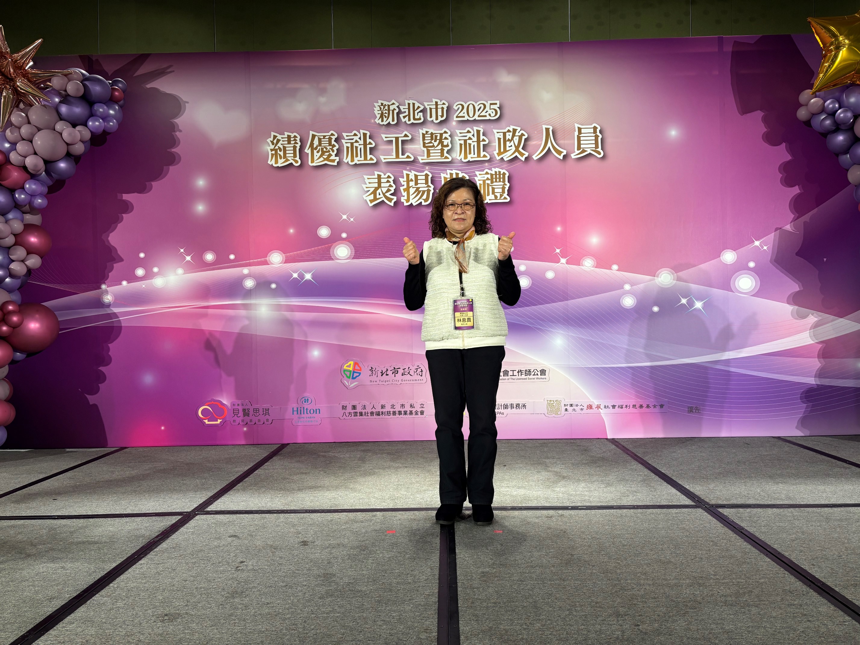 2025績優社工暨社政人員表揚典禮照片-5