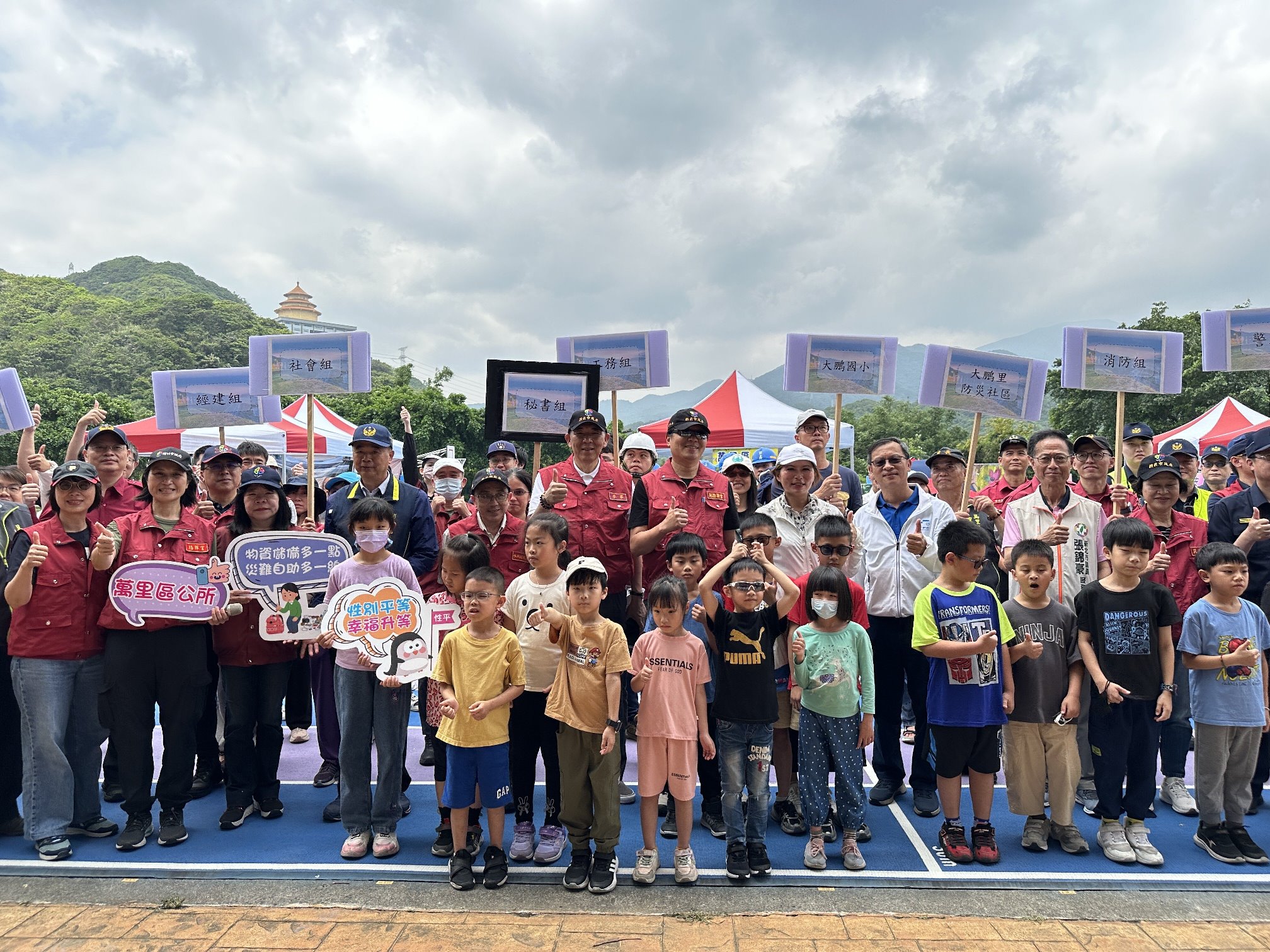 114萬里區首長防汛演練-9