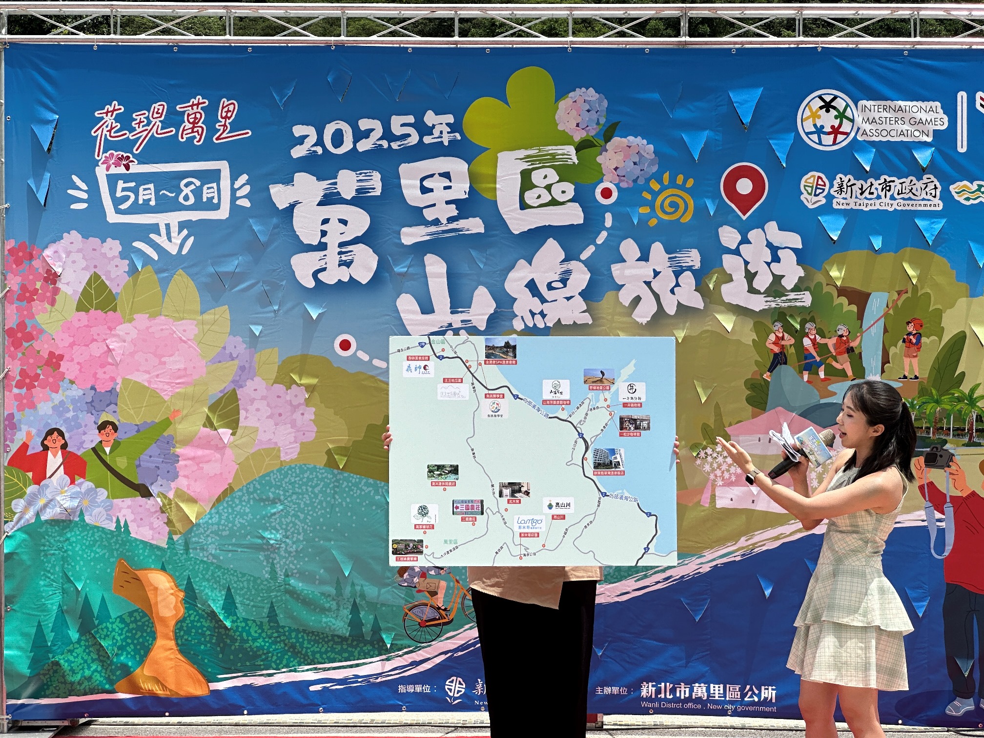萬里區山線旅遊記者會-3