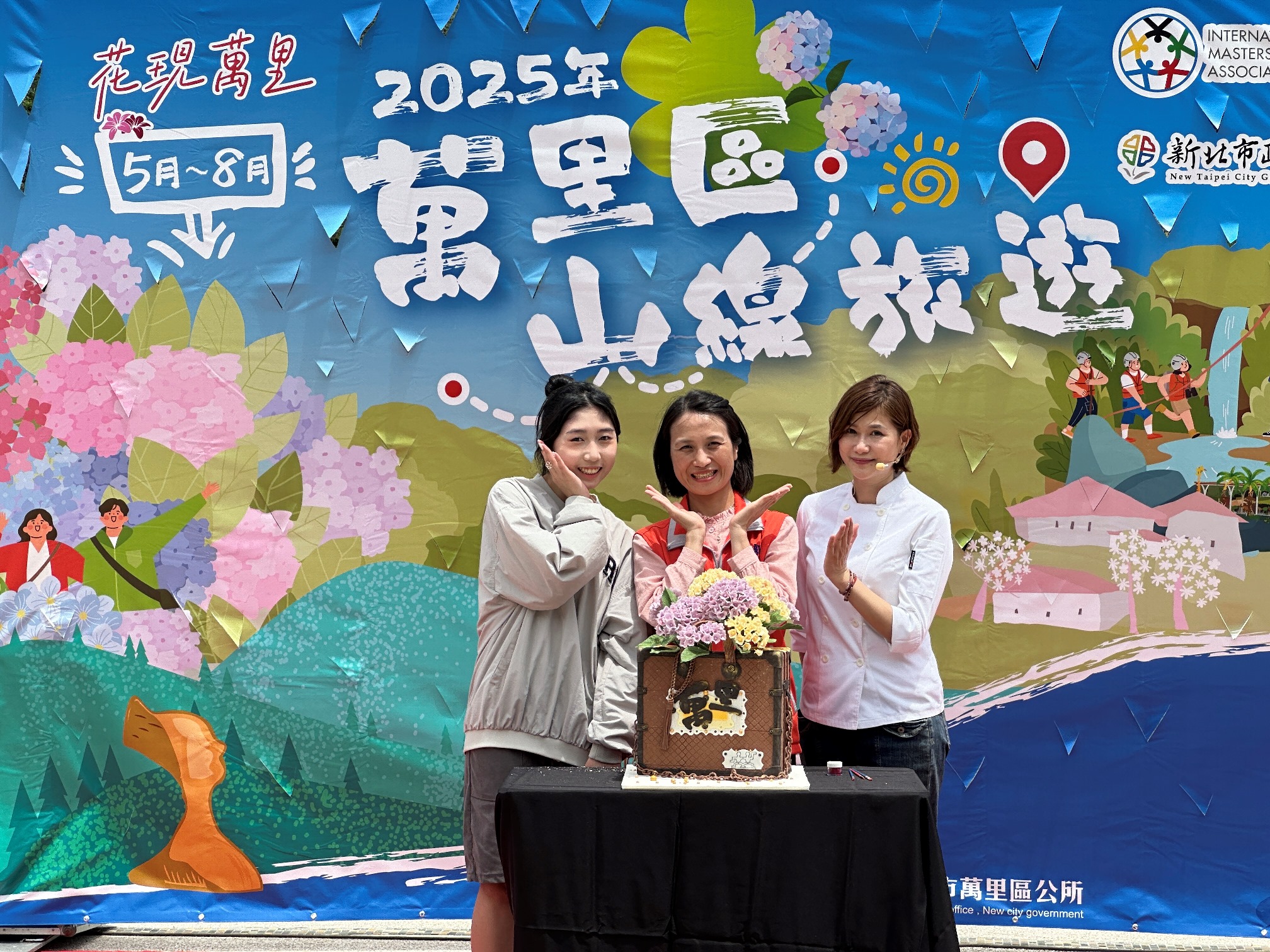萬里區山線旅遊記者會-4