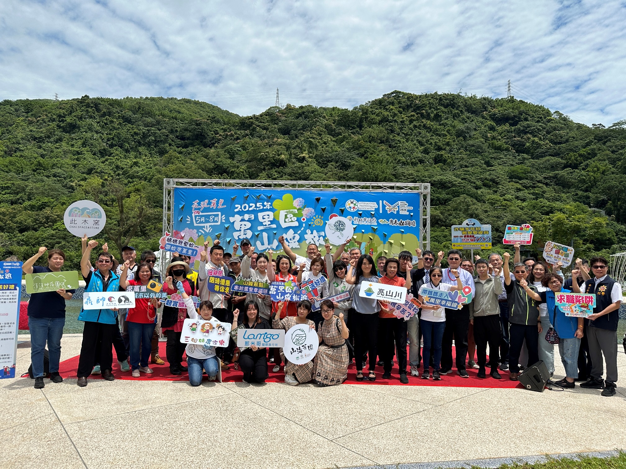 萬里區山線旅遊記者會-5