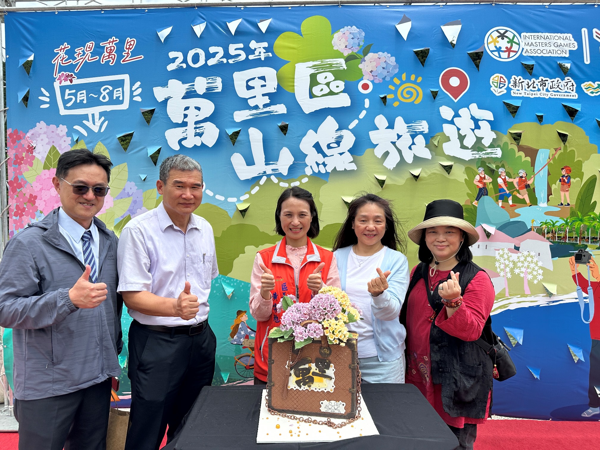 萬里區山線旅遊記者會-7