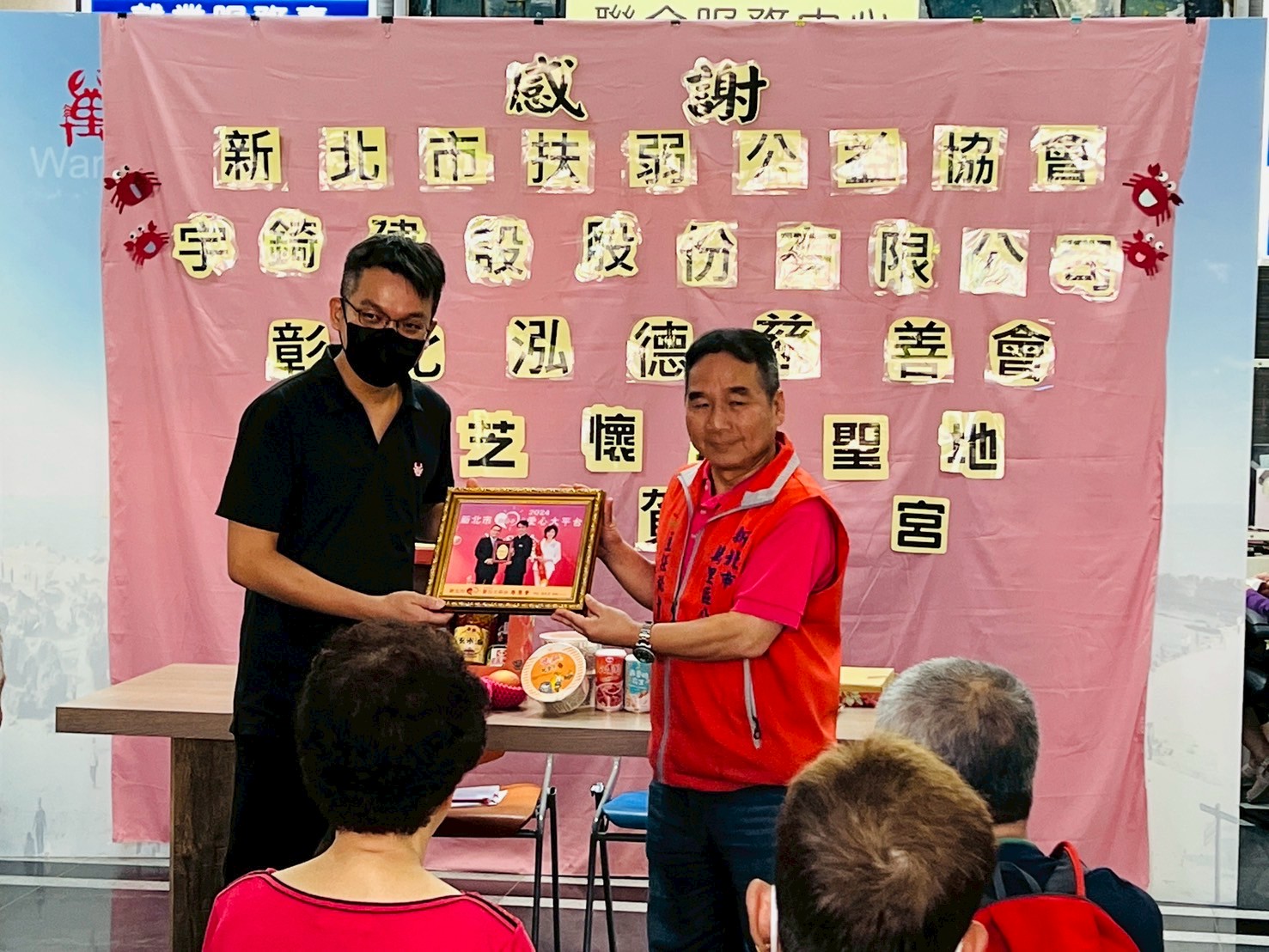 愛心物資發放活動照片-1(共11張)