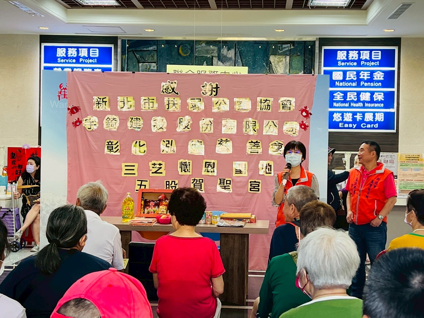 愛心物資發放活動照片-6