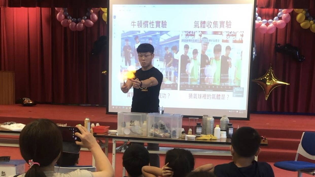 魔法科學實驗課程-4
