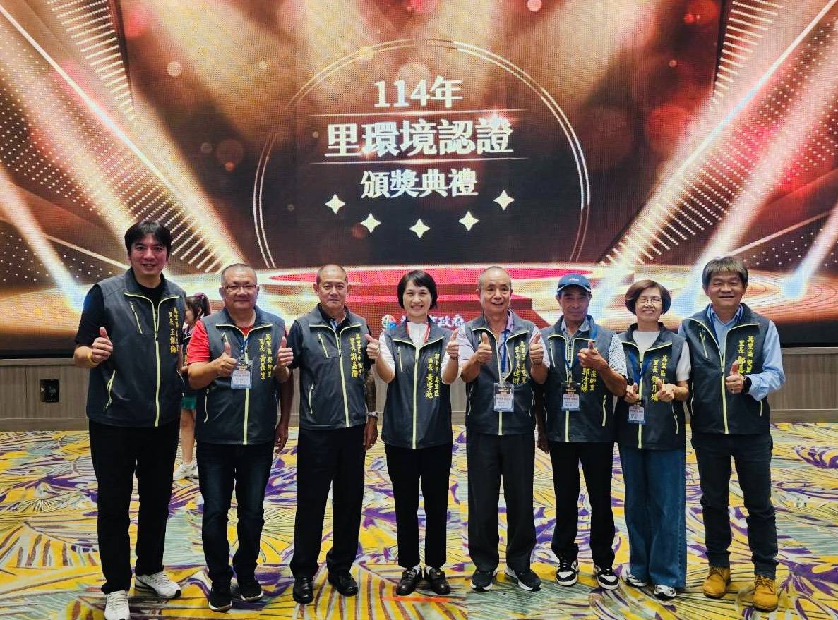 萬里區公所「114年新北市里環境認證」第三組第一名
