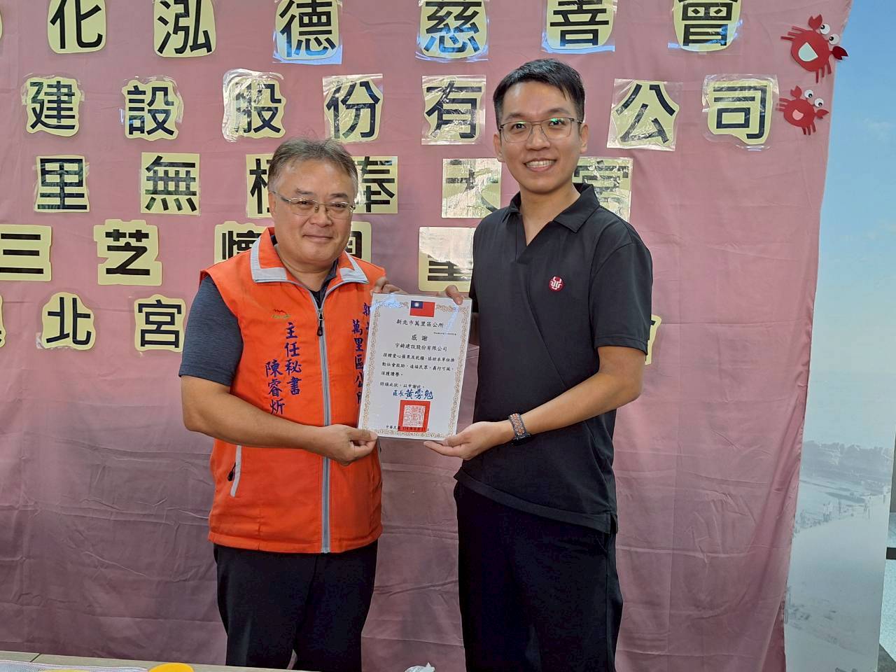 中元普渡愛心物資發放活動-3
