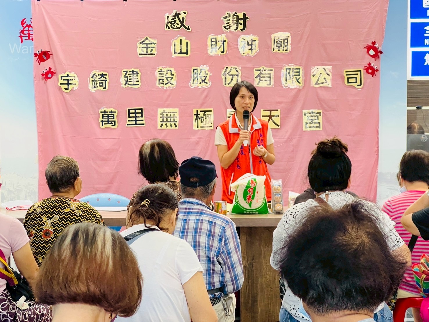 114年萬里區公所愛心物資發放活動-1(共6張照片)