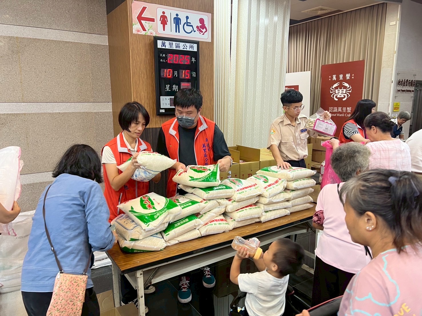 114年萬里區公所愛心物資發放活動