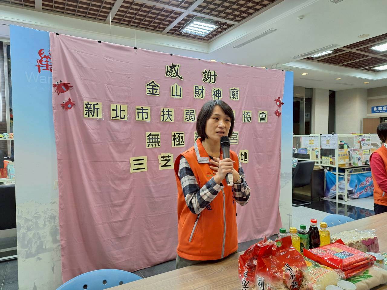 114年「歲末寒冬送暖物資發放活動」