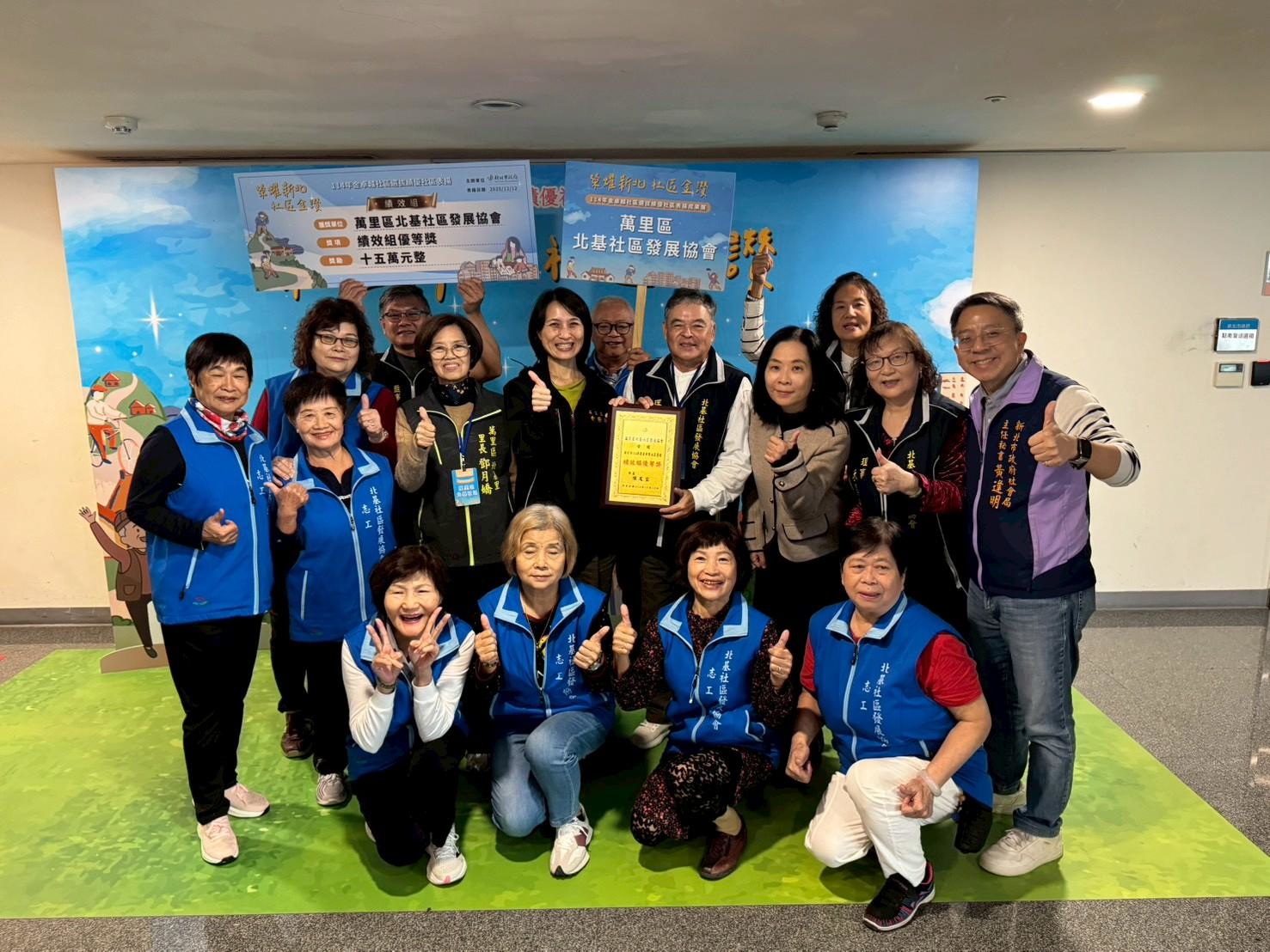 114年度新北市金卓越社區選拔績優社區表揚