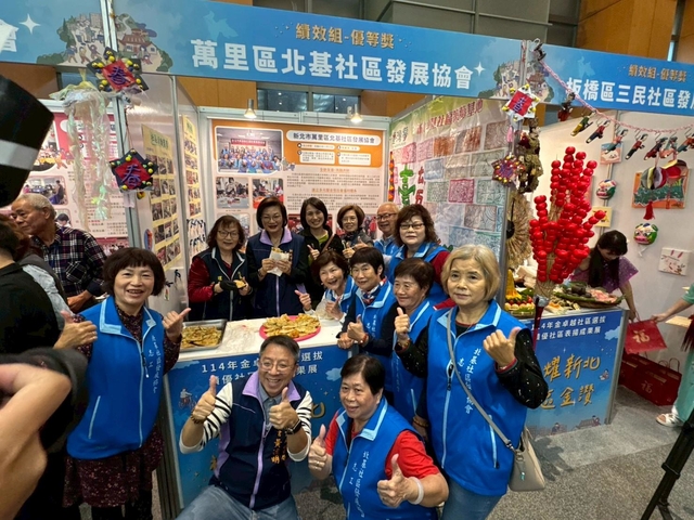 114年度新北市金卓越社區選拔績優社區表揚-8