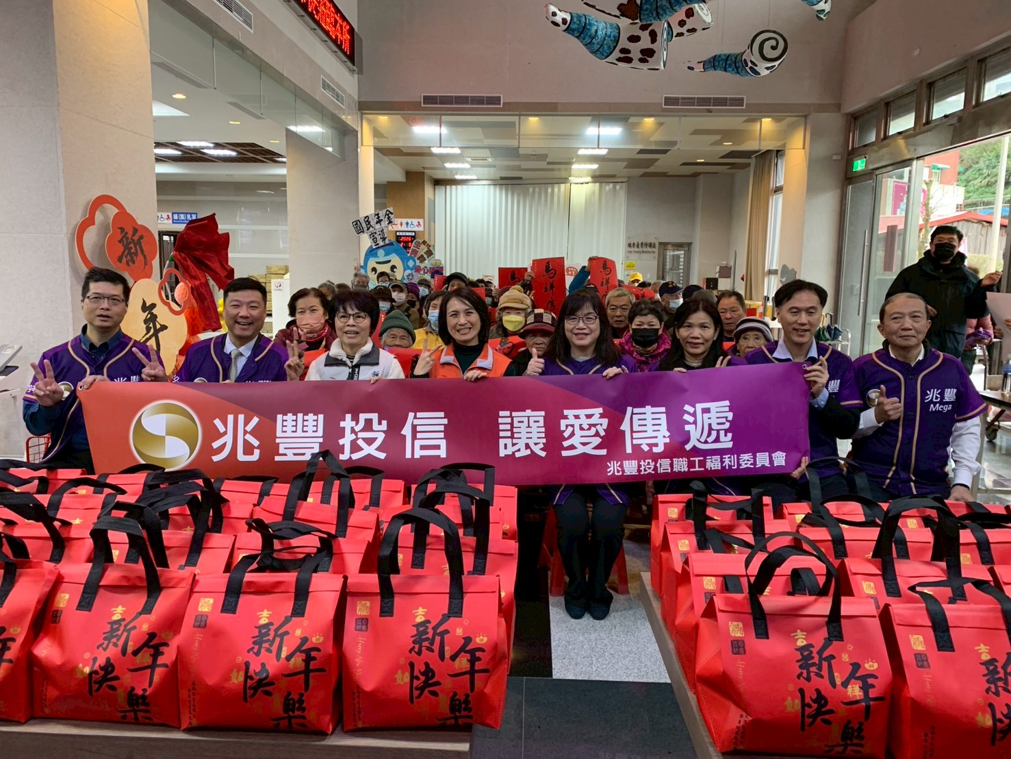 兆豐投信歲末寒冬送年菜