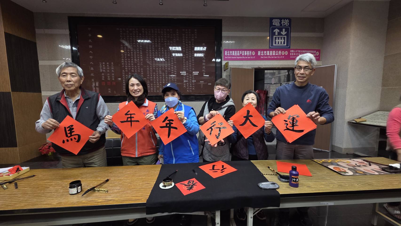 愛心物資發放   新春揮毫迎吉祥