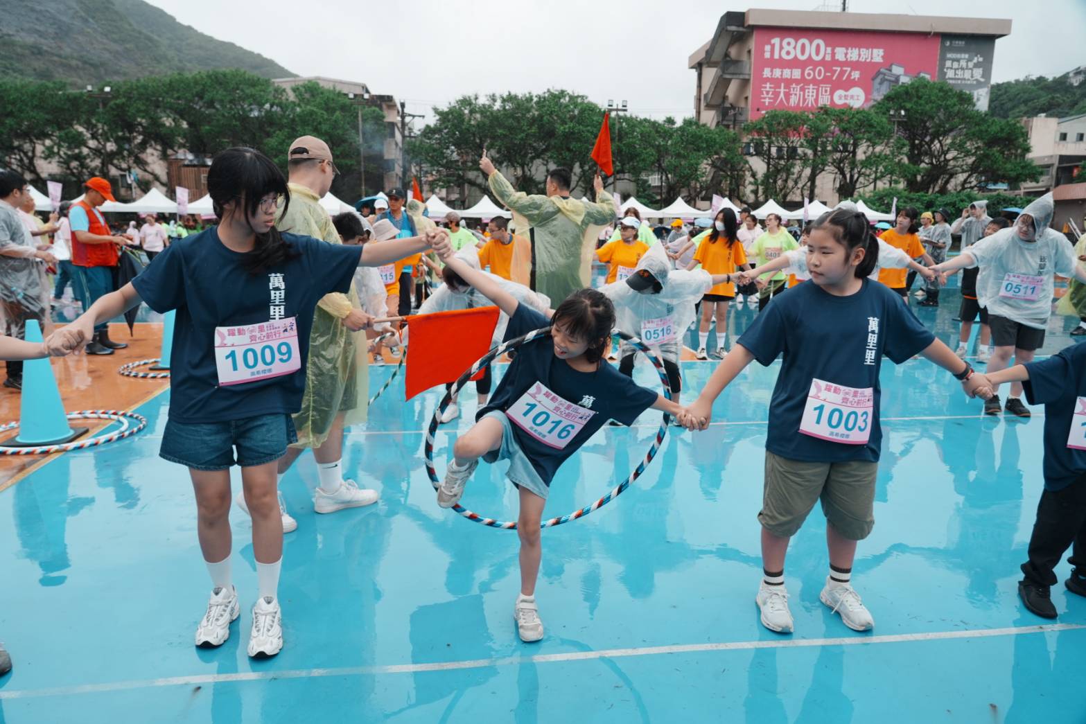 萬里區全民運動會