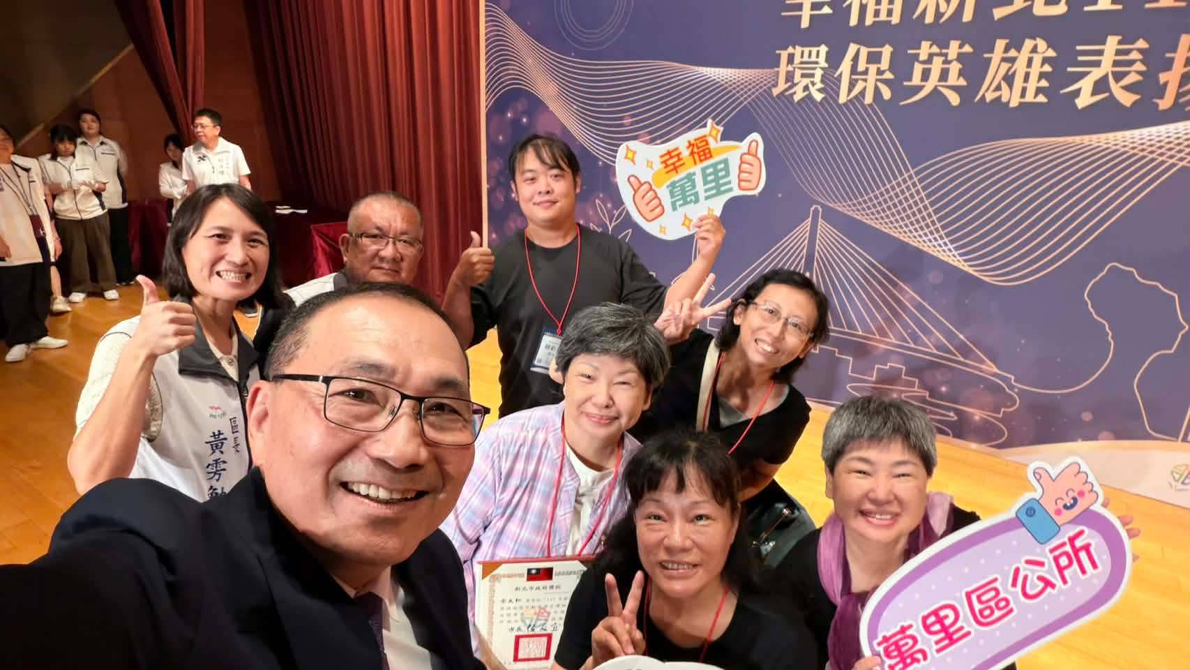 115年幸福新北環保英雄表揚