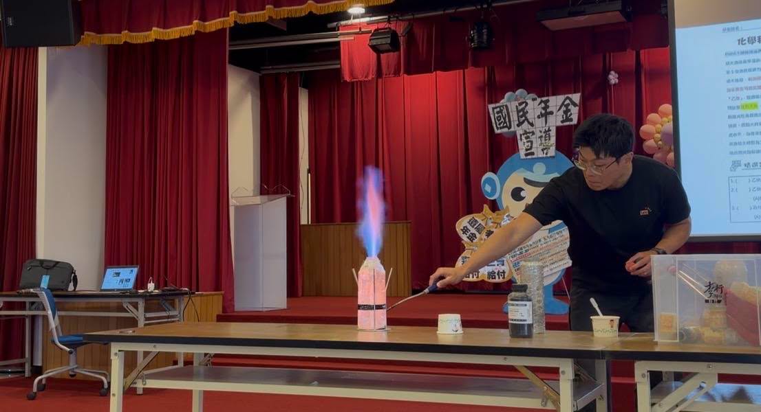 萬里小小科學家集合！魔法科學實驗課開課啦