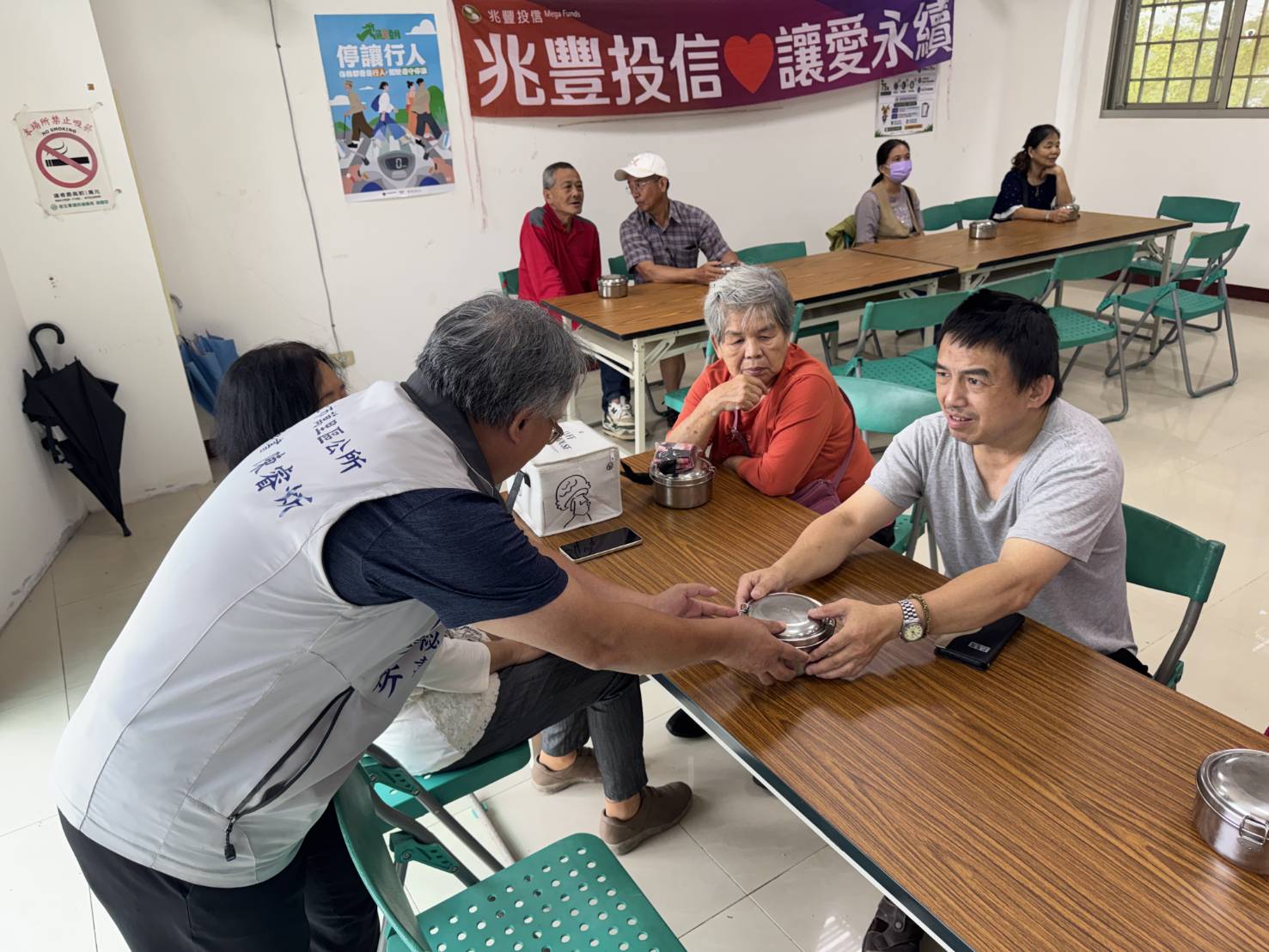 萬里區公所攜手兆豐投信 防詐共餐守護崁脚里
