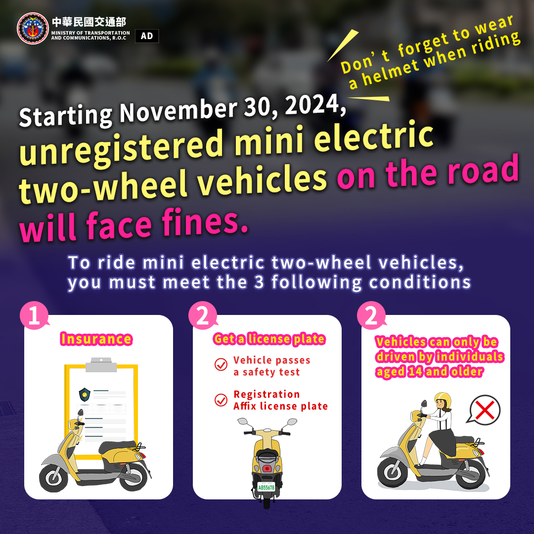 微型電動二輪車未掛牌上路取締開罰宣導海報-英文版