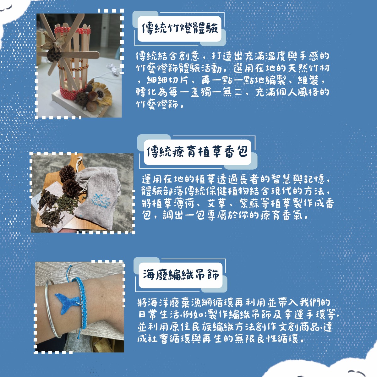 活動海報-3